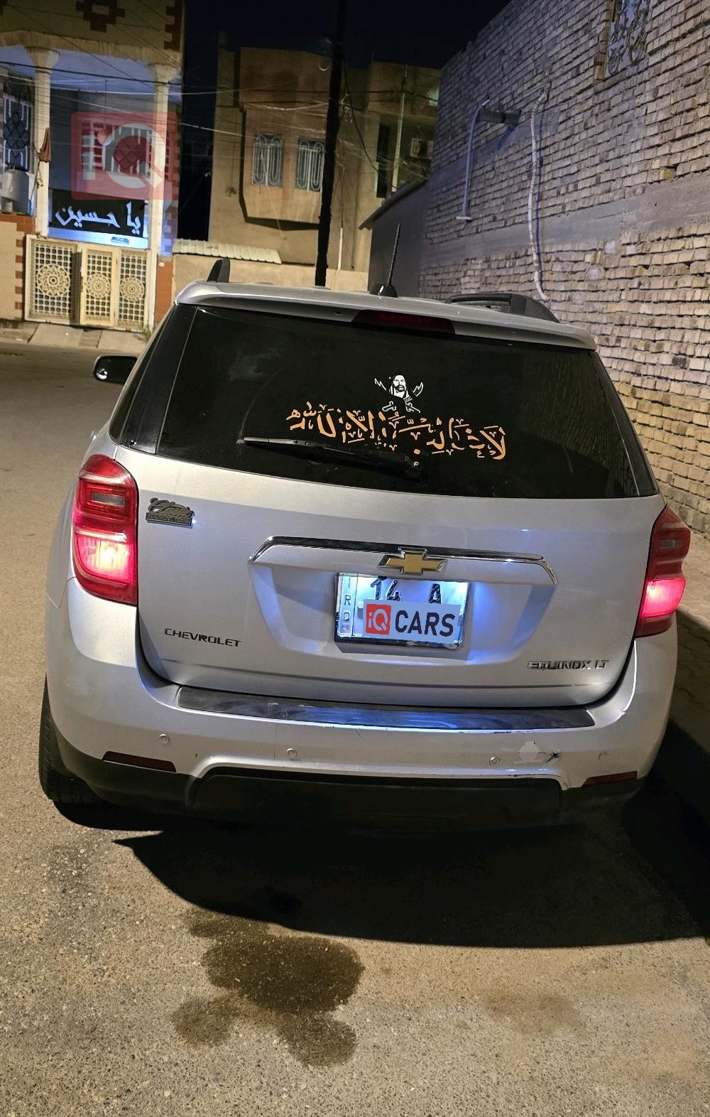 شيفروليه إكوينوكس